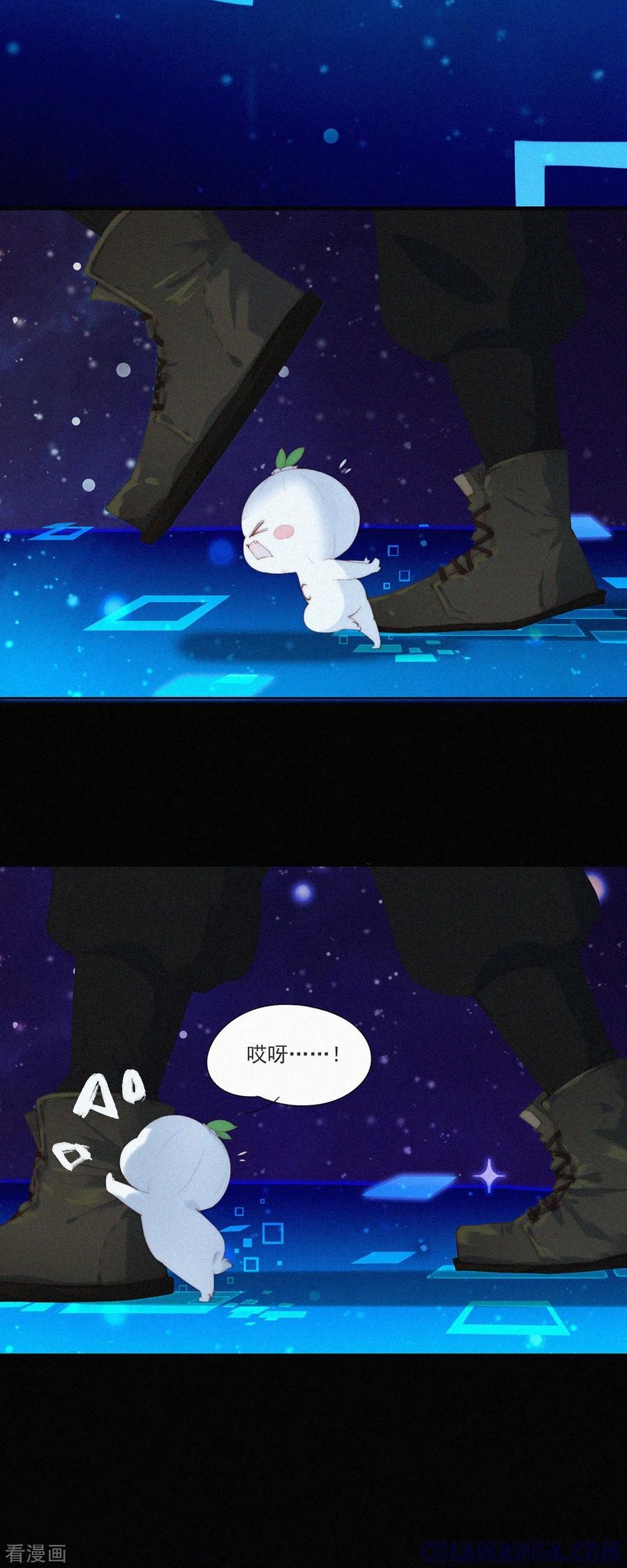 第57话糟糕！有怪物！-快乐蒜球啊？-蒜头文化（第17张）