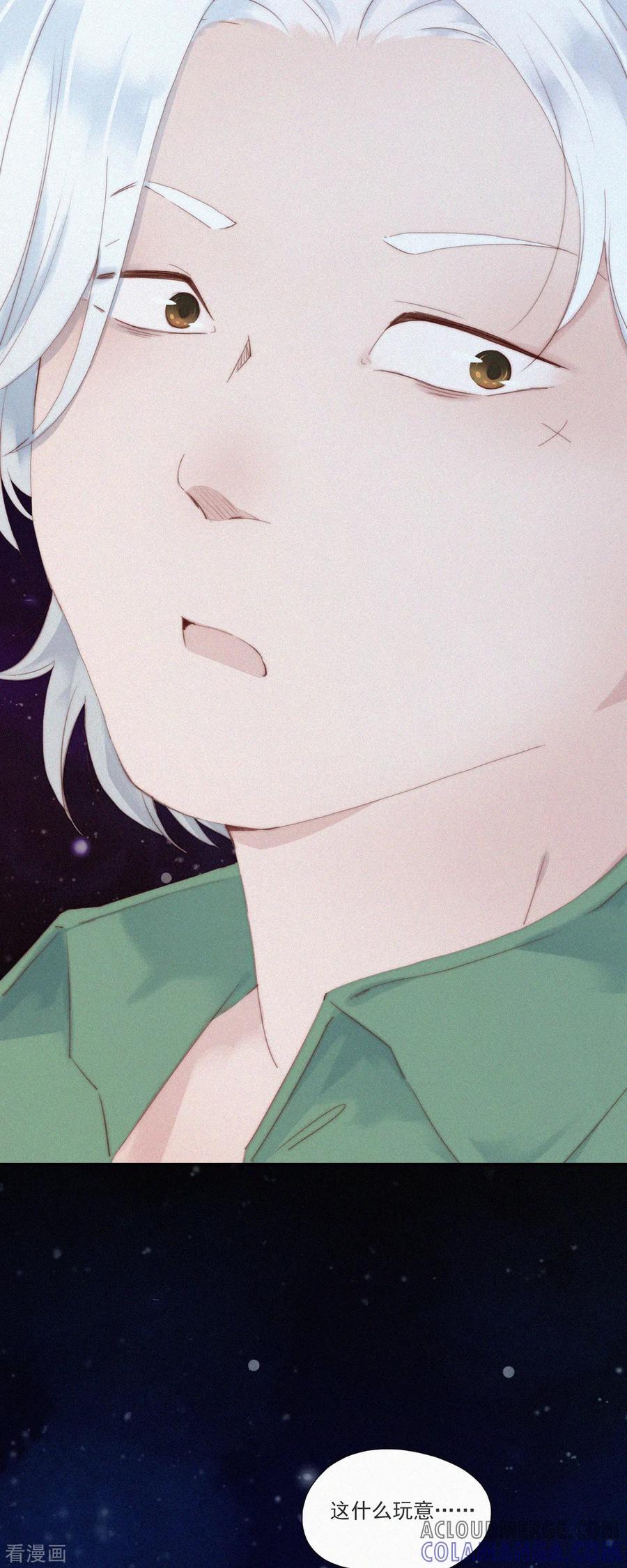 第57话糟糕！有怪物！-快乐蒜球啊？-蒜头文化（第19张）