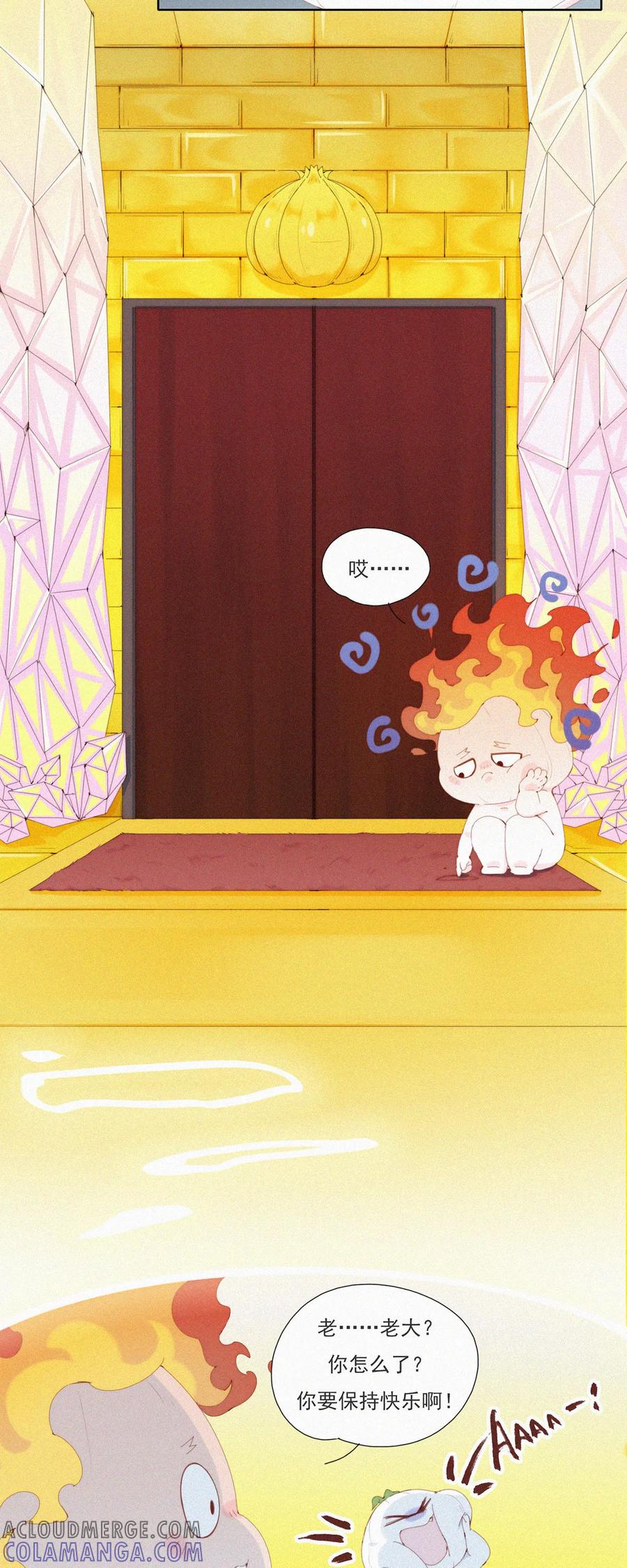第59话蒜堡的久别重逢-快乐蒜球啊？-蒜头文化（第7张）