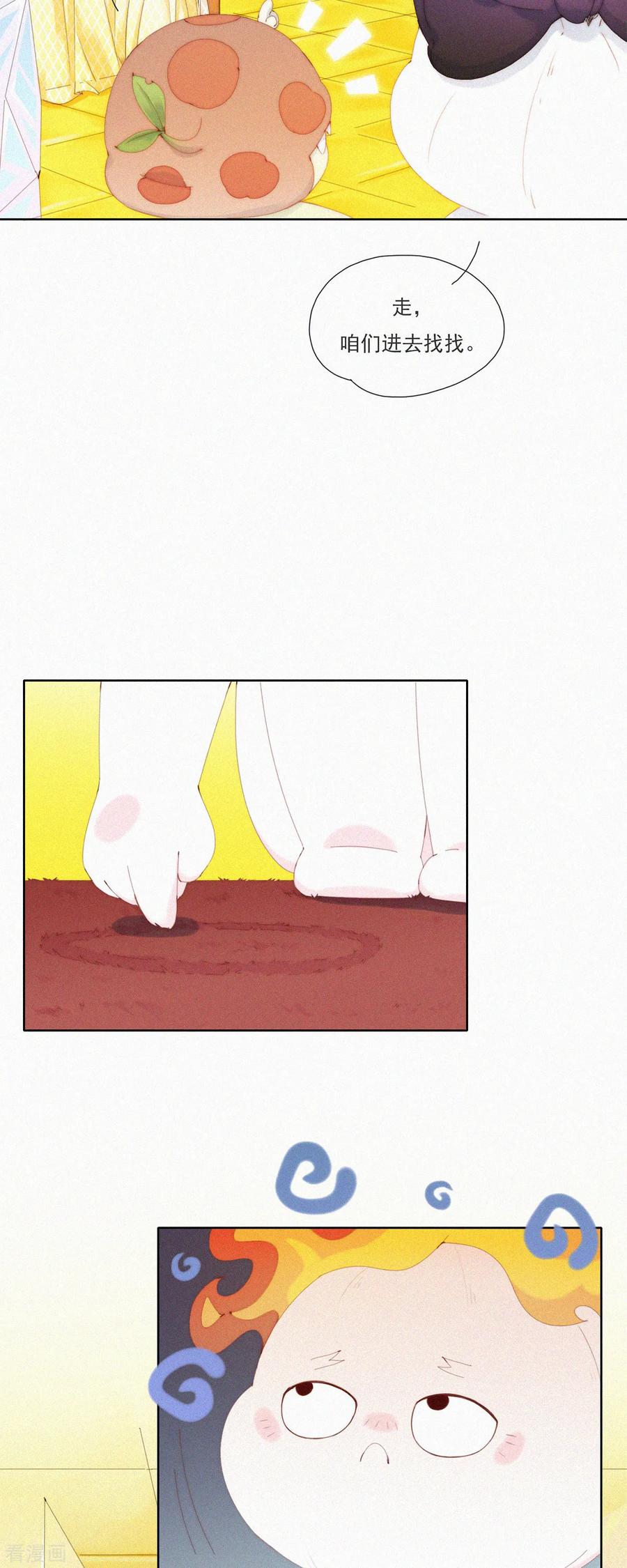 第59话蒜堡的久别重逢-快乐蒜球啊？-蒜头文化（第6张）