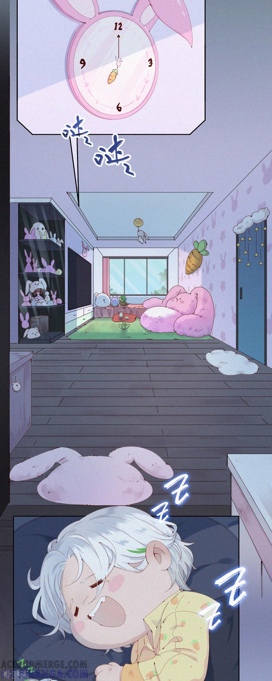 第63话目的不纯的推销-快乐蒜球啊？-蒜头文化（第3张）
