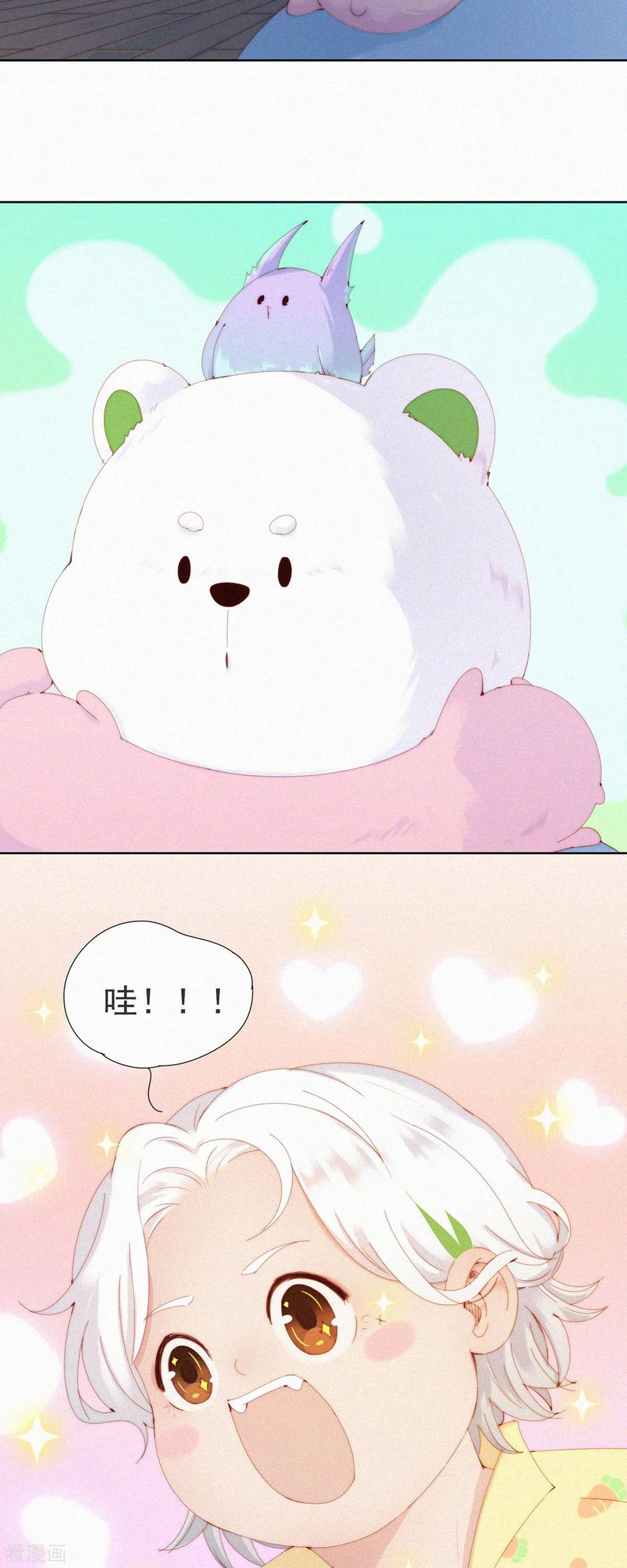 第63话目的不纯的推销-快乐蒜球啊？-蒜头文化（第12张）