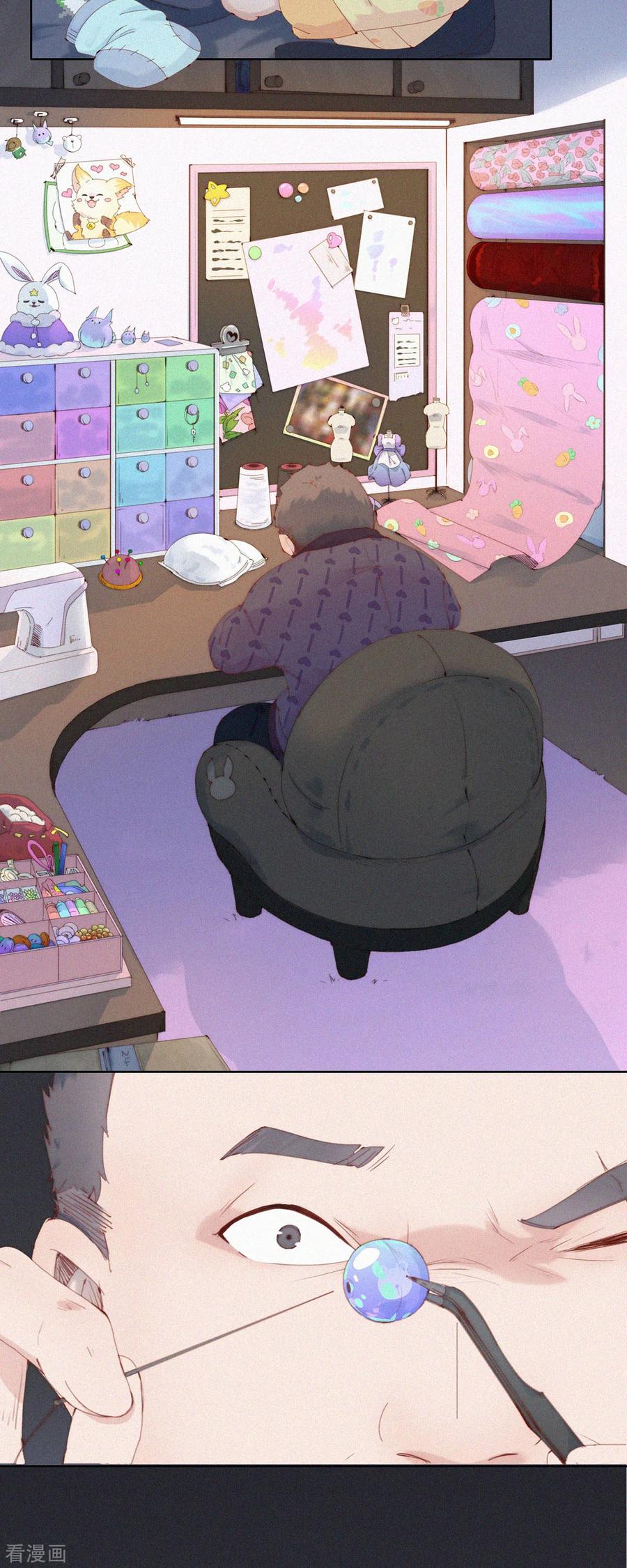 第63话目的不纯的推销-快乐蒜球啊？-蒜头文化（第4张）