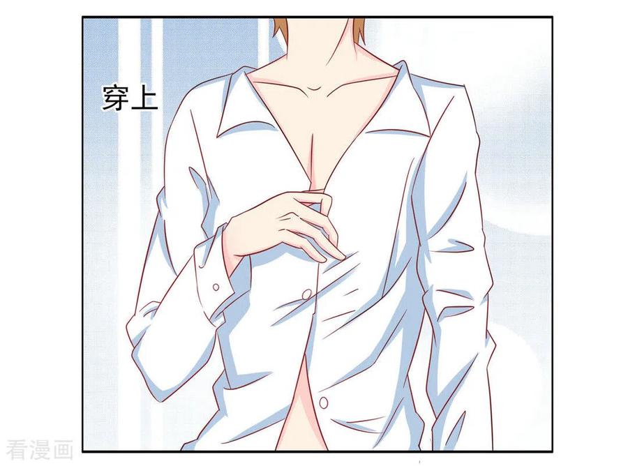 第7话-冤家小小鸟-咪咕阅读（第8张）