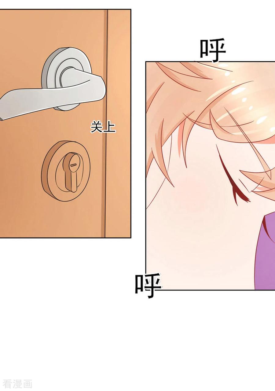 第7话-冤家小小鸟-咪咕阅读（第12张）