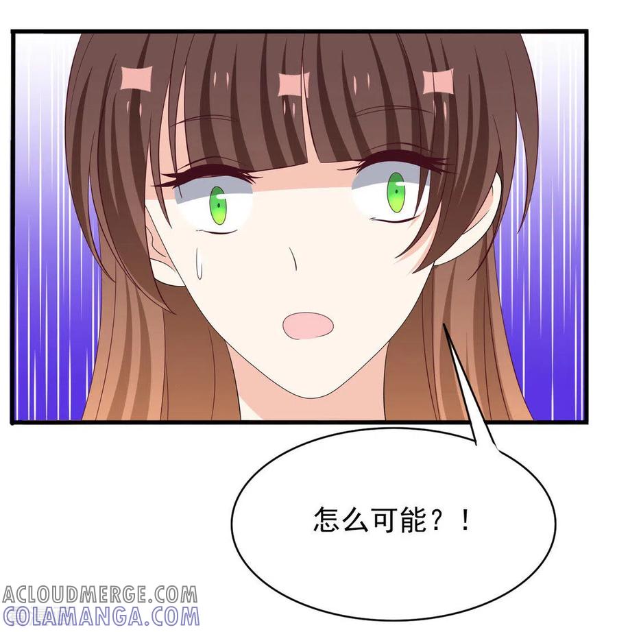 第88话-重生影后-咪咕阅读（第5张）
