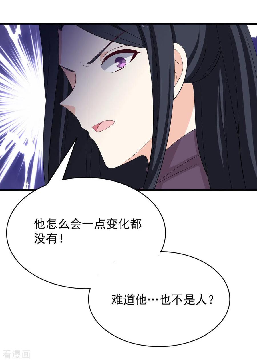 第88话-重生影后-咪咕阅读（第4张）
