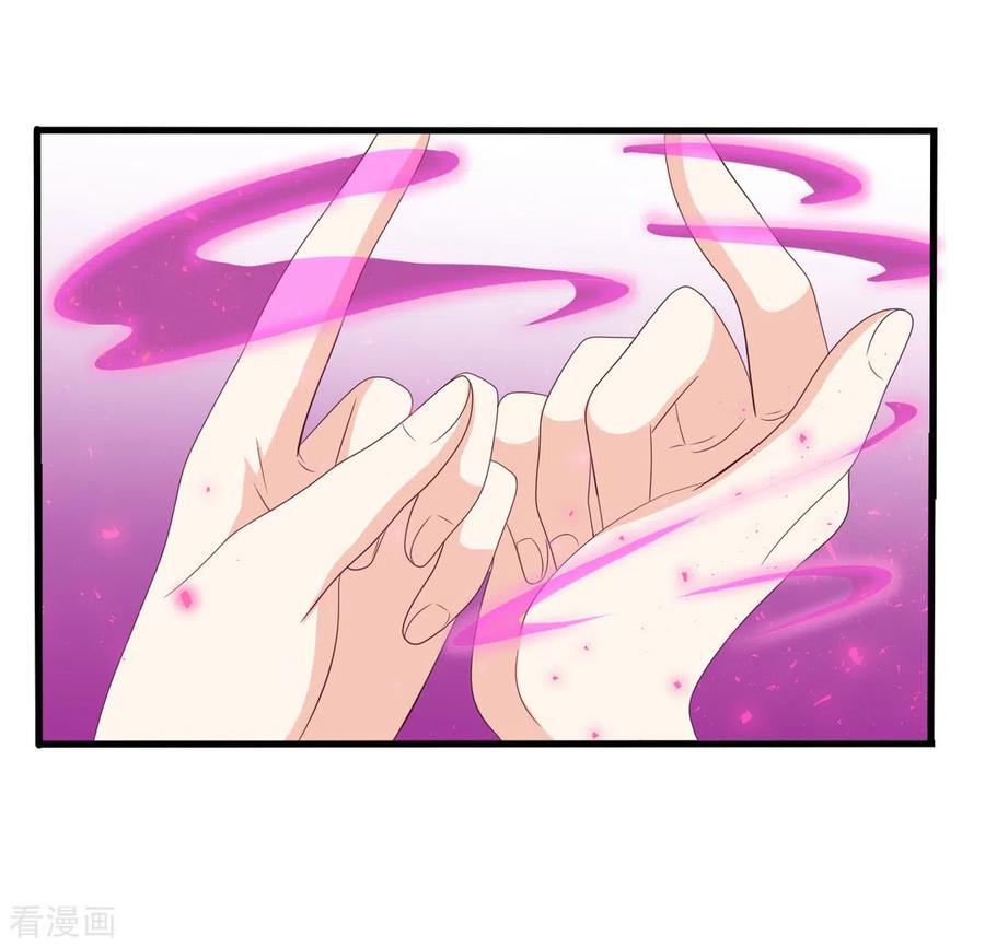 第88话-重生影后-咪咕阅读（第6张）
