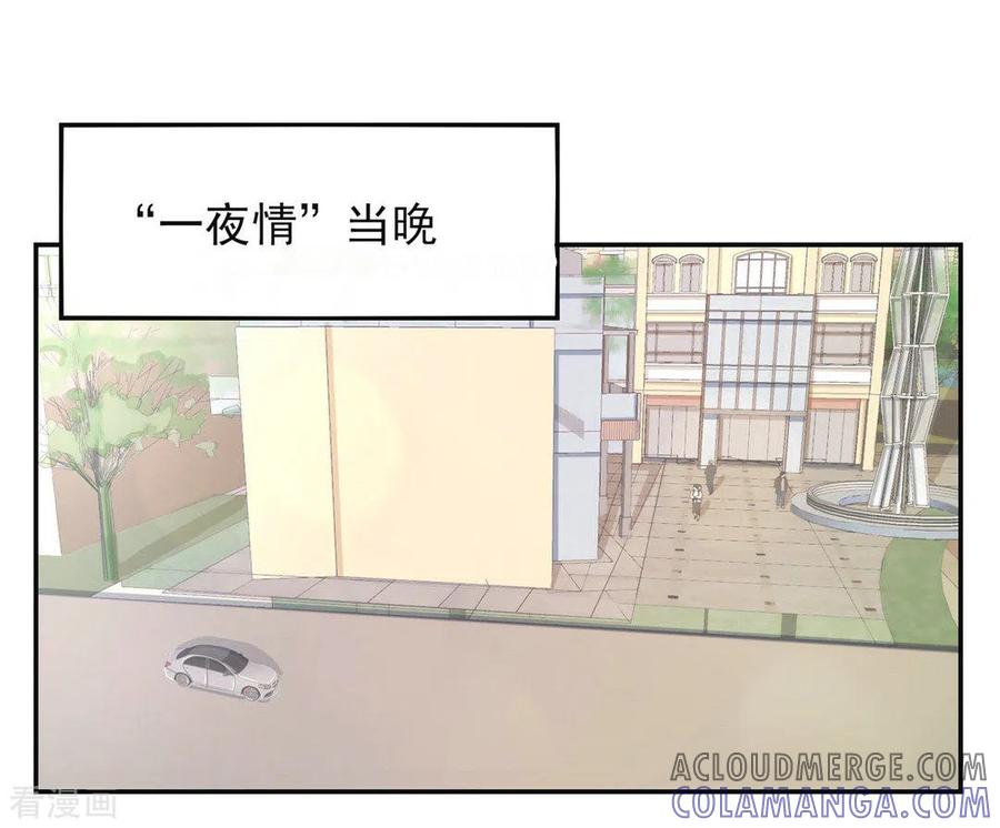 第9话-冤家小小鸟-咪咕阅读（第5张）