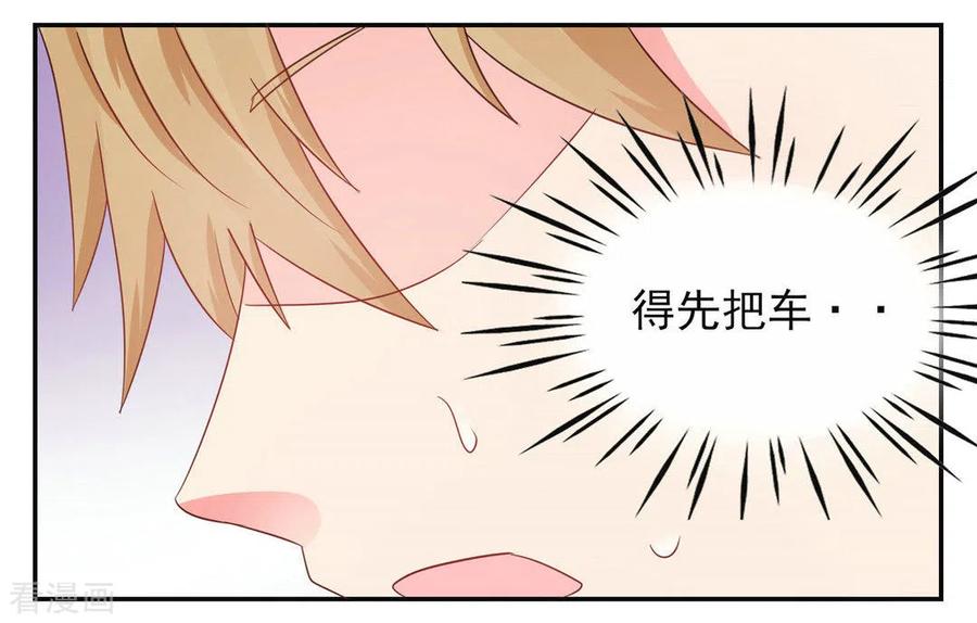 第9话-冤家小小鸟-咪咕阅读（第8张）