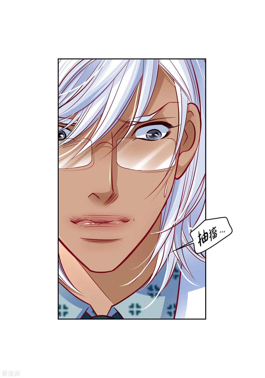番外12MEMORIES12-献给心脏-EcomixMedia（第11张）