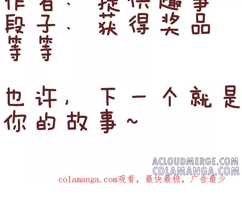第33话结婚前后-隔壁老王家-蓝文文化（第11张）