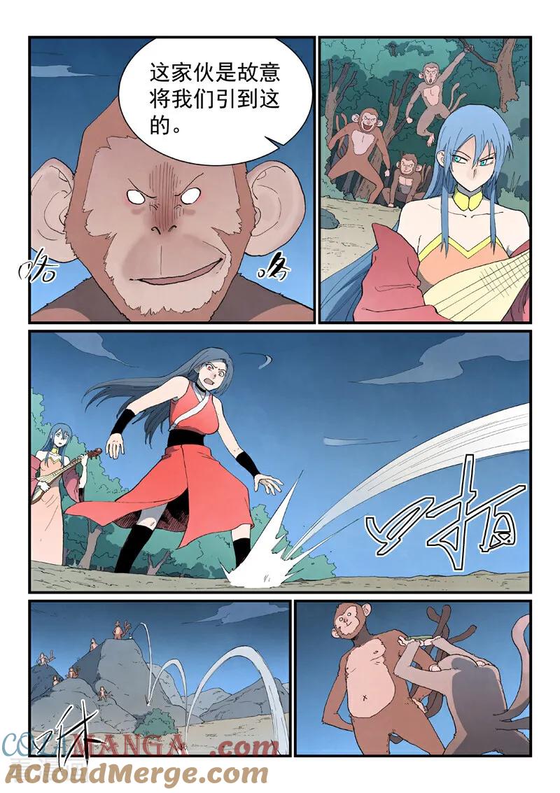 第865话-星武神诀-发飙的蜗牛（第5张）