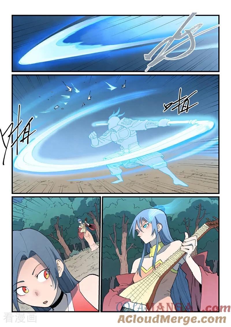 第865话-星武神诀-发飙的蜗牛（第4张）
