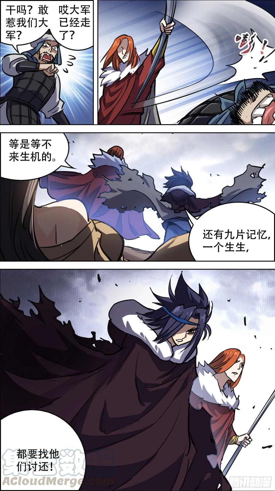 贰柒拾、魏都-刍狗-永宵文化·腊肉（第8张）