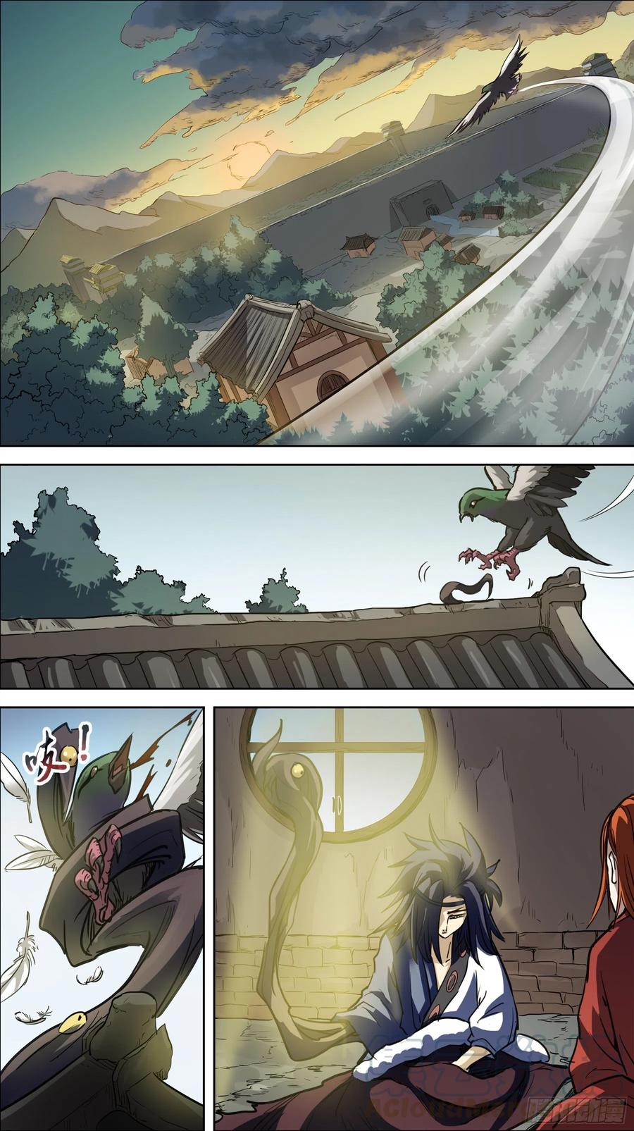 贰柒拾、魏都-刍狗-永宵文化·腊肉（第2张）