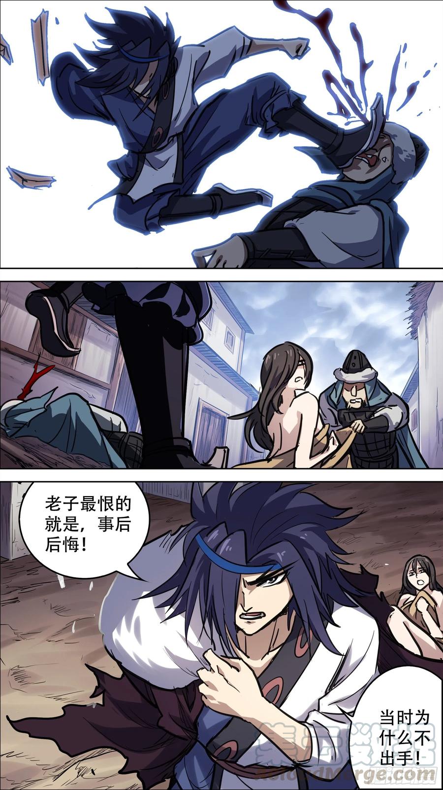 贰柒拾、魏都-刍狗-永宵文化·腊肉（第7张）