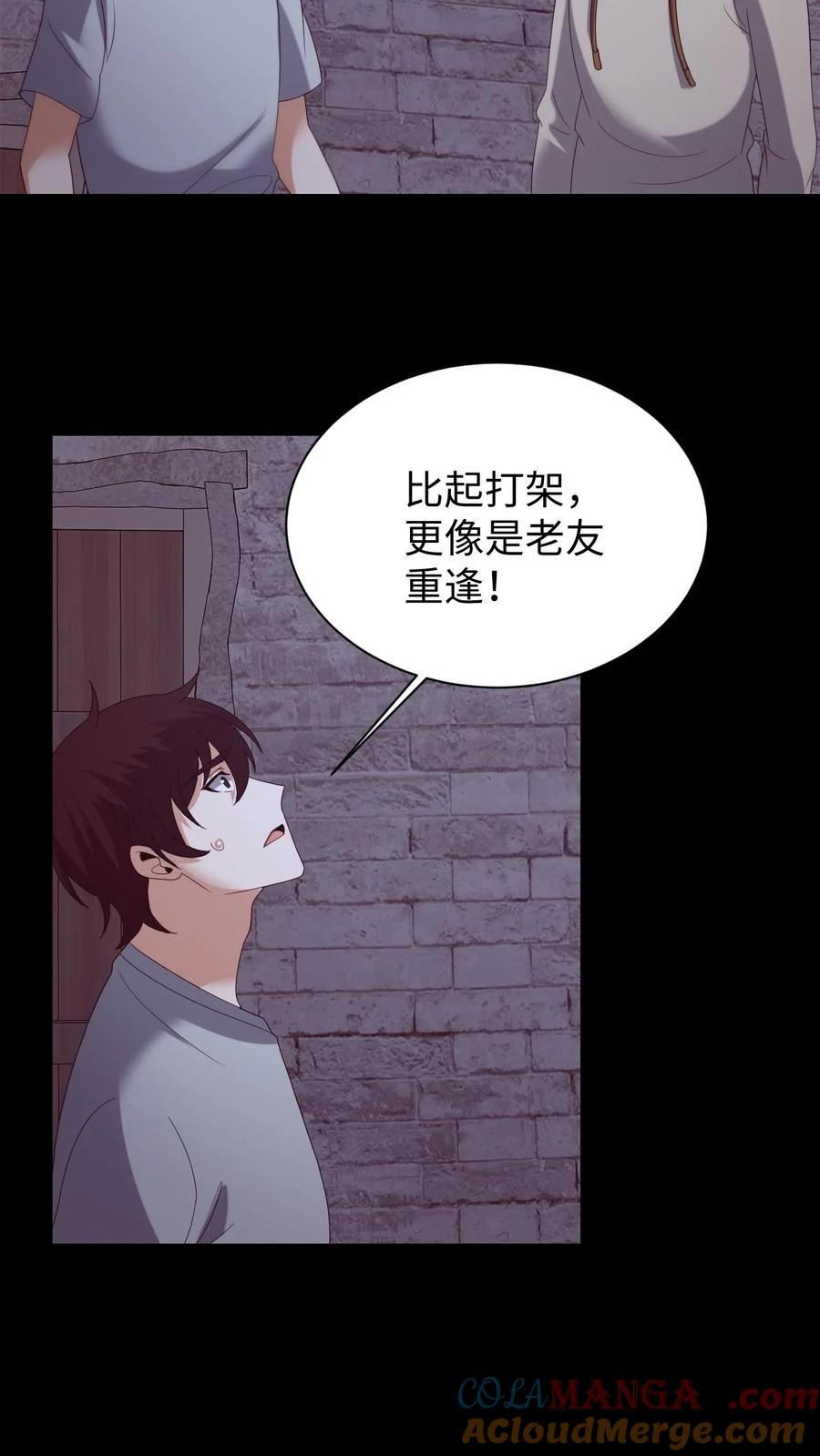 第622话老友重逢-我出生当天，百鬼夜行，雪尸护道-（第7张）