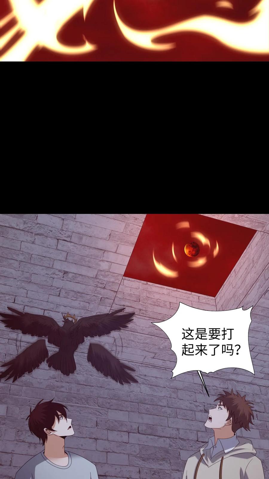 第622话老友重逢-我出生当天，百鬼夜行，雪尸护道-（第6张）