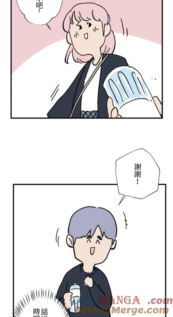 [第1034话]回到过去(2)-百鬼夜行志・一夜怪谈之卷-阿慢（第19张）