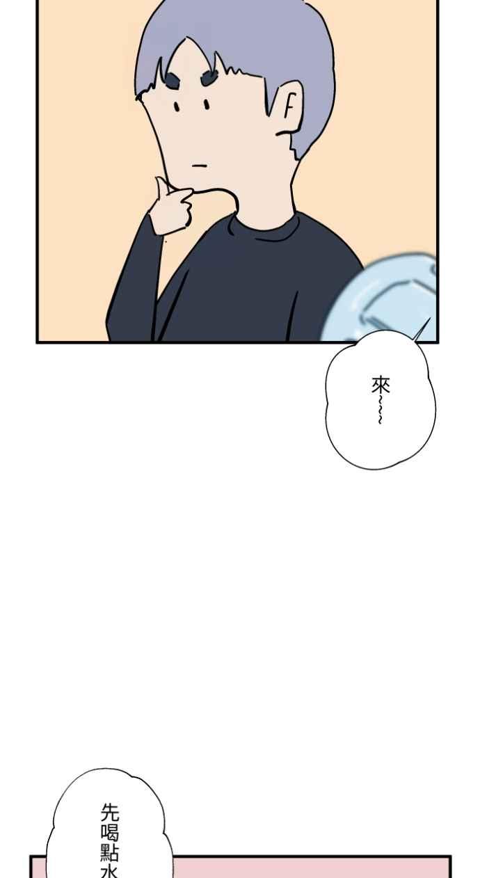 [第1034话]回到过去(2)-百鬼夜行志・一夜怪谈之卷-阿慢（第18张）