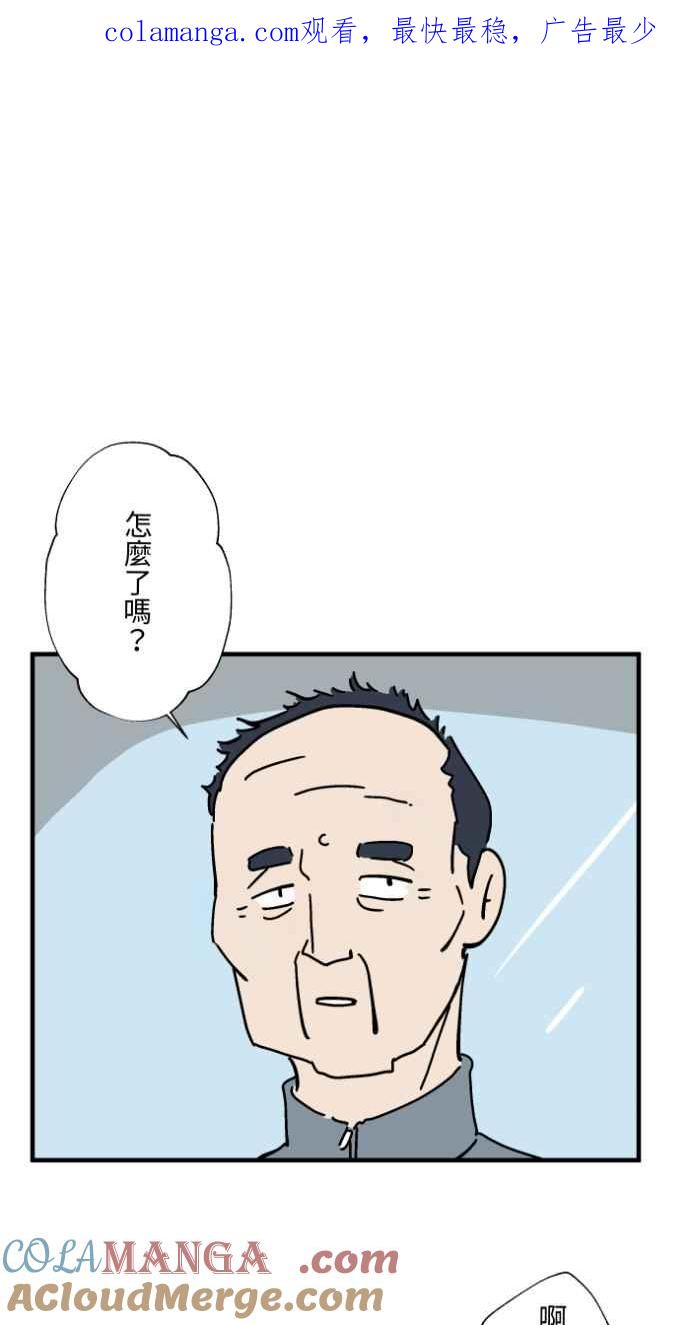 [第1034话]回到过去(2)-百鬼夜行志・一夜怪谈之卷-阿慢（第1张）