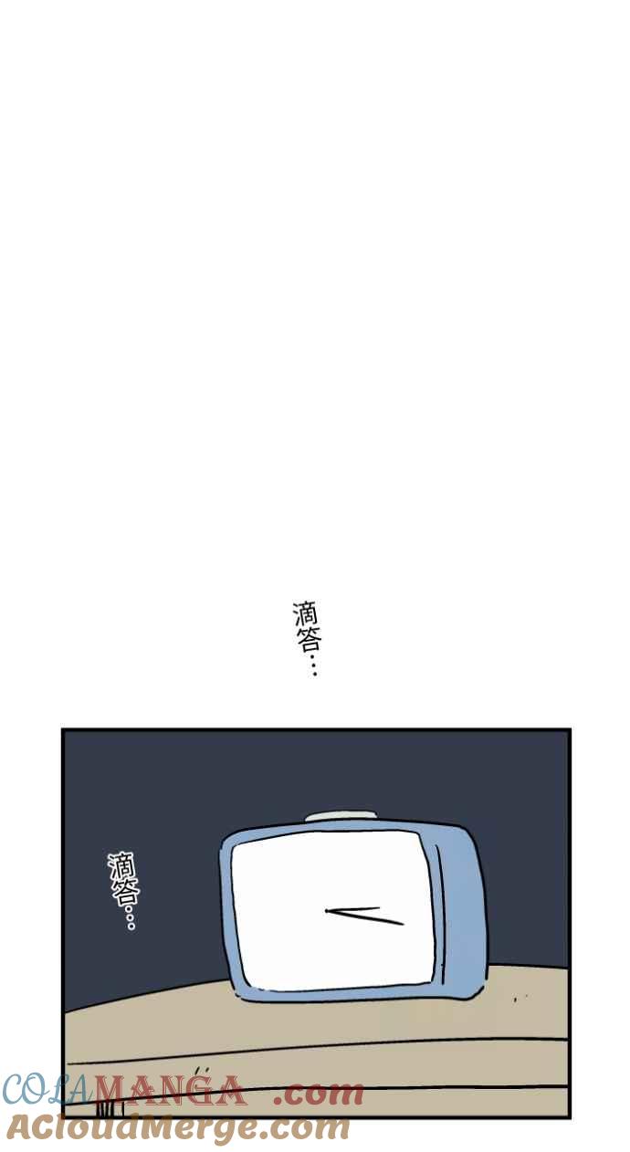 [第1035话]面包少女(1)-百鬼夜行志・一夜怪谈之卷-阿慢（第27张）