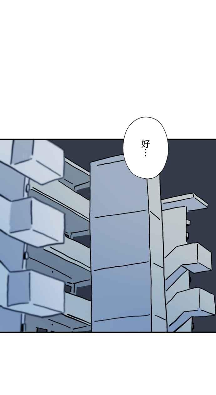 [第1035话]面包少女(1)-百鬼夜行志・一夜怪谈之卷-阿慢（第26张）