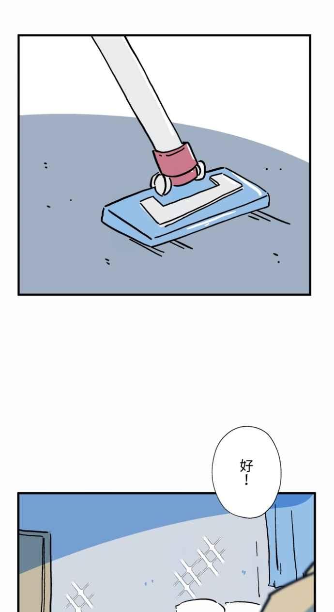 [第1035话]面包少女(1)-百鬼夜行志・一夜怪谈之卷-阿慢（第2张）