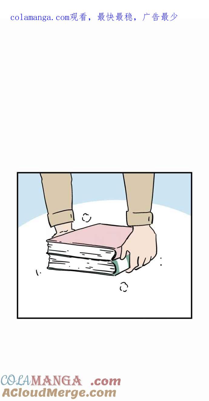 [第1035话]面包少女(1)-百鬼夜行志・一夜怪谈之卷-阿慢（第1张）