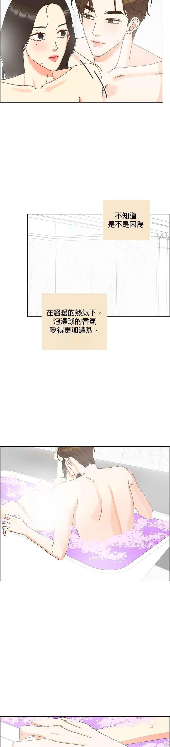 第103话-类似恋爱-Yeo Eun（第16张）