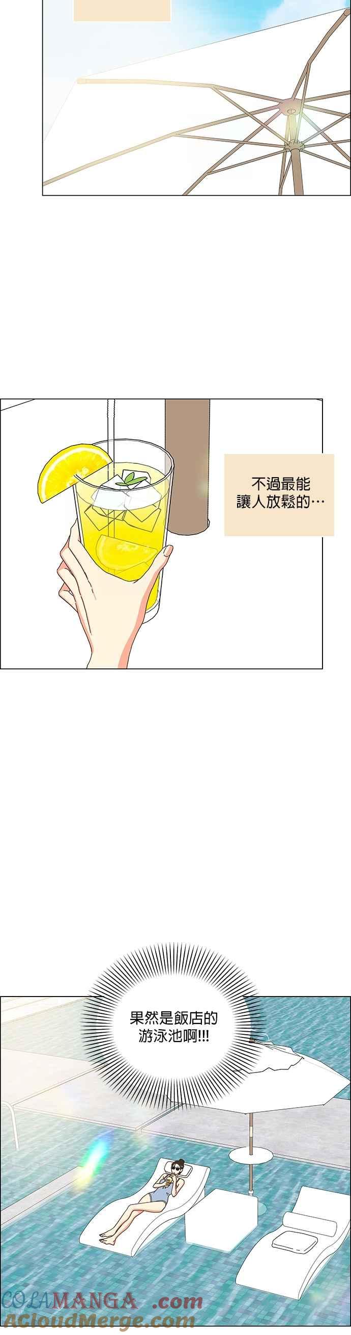 第103话-类似恋爱-Yeo Eun（第19张）