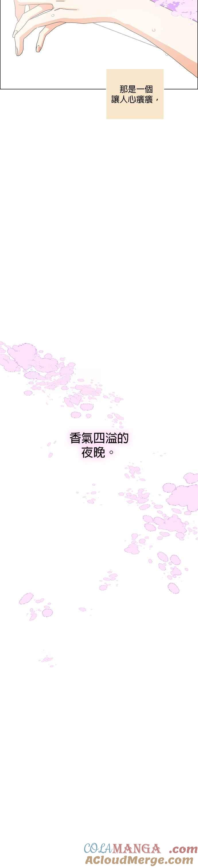 第103话-类似恋爱-Yeo Eun（第17张）