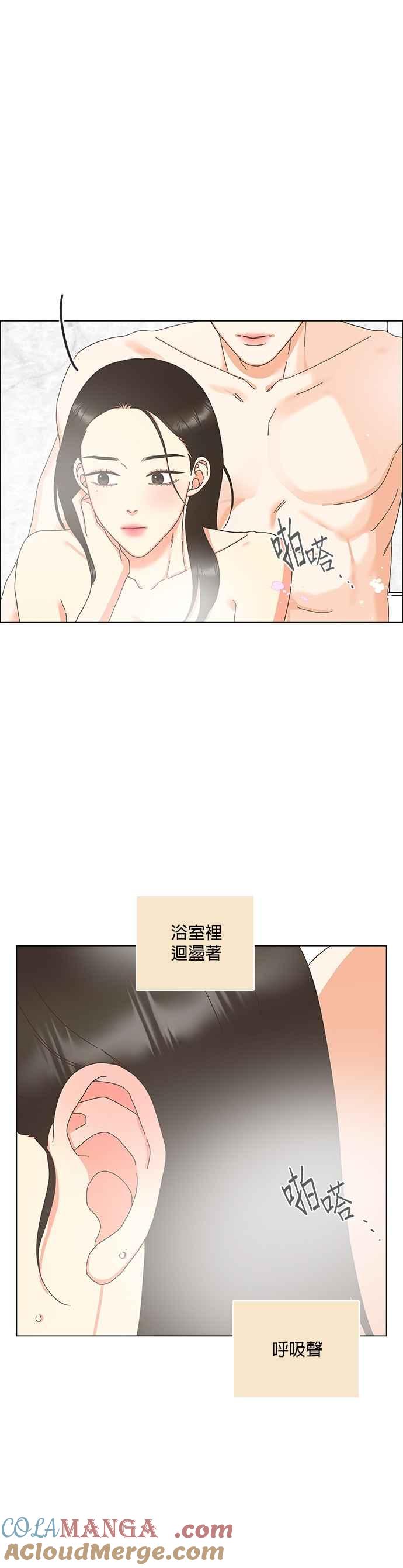第103话-类似恋爱-Yeo Eun（第11张）