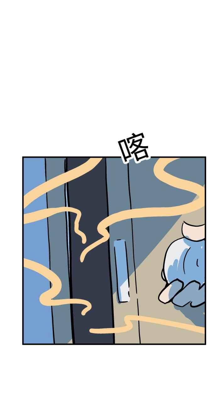 [第1040话]香屁(3)-百鬼夜行志・一夜怪谈之卷-阿慢（第27张）