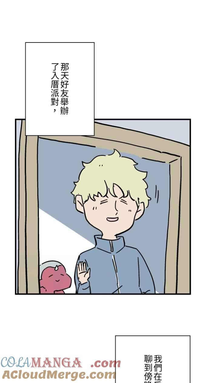 [第1042话]阳台-百鬼夜行志・一夜怪谈之卷-阿慢（第7张）