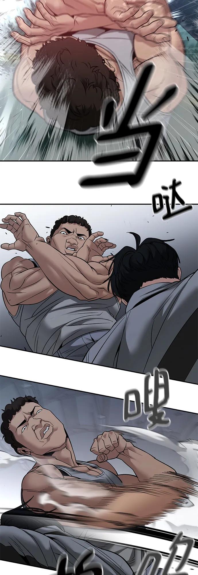 第120话-校霸负责人-GRIMZO（第27张）