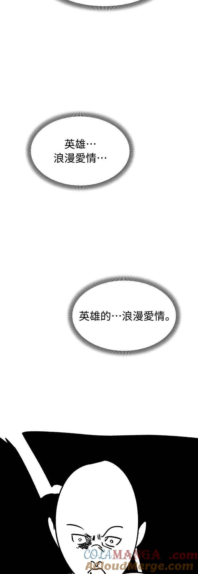 第二季后记-纯情反派-seyoon（第3张）