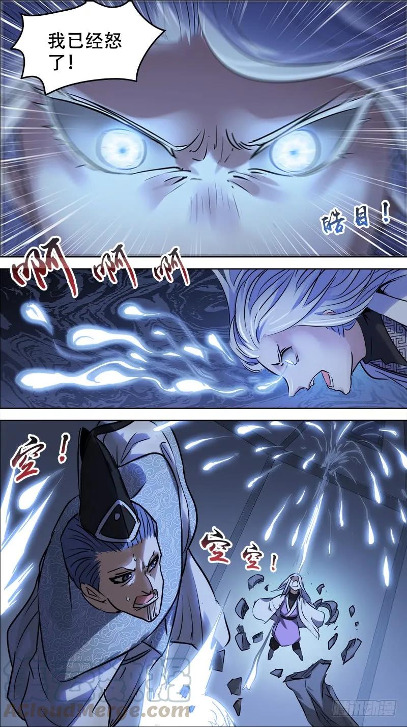 佰肆伍、继承-刍狗-永宵文化·腊肉（第7张）