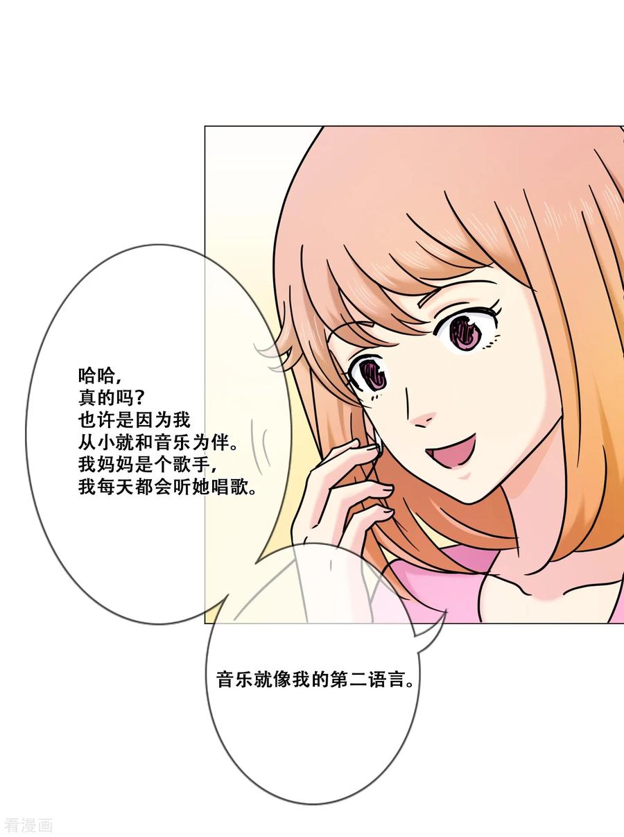 第15话约会-Heartbeat-北京神奇未来（第5张）