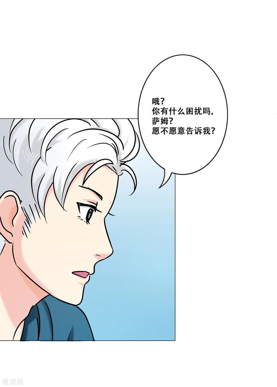 第15话约会-Heartbeat-北京神奇未来（第9张）