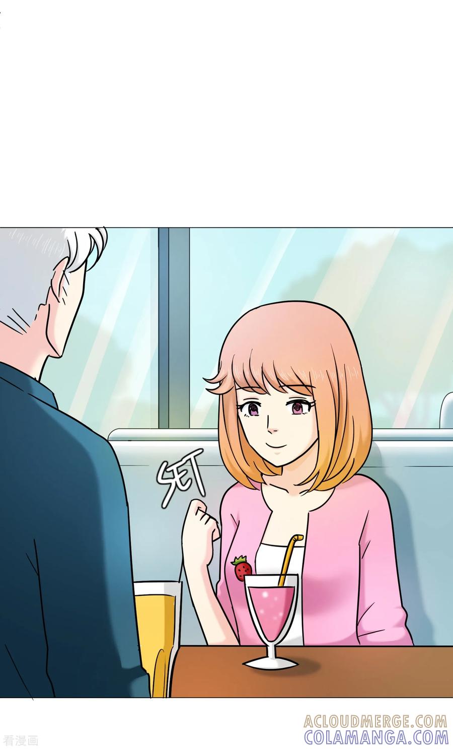 第15话约会-Heartbeat-北京神奇未来（第7张）