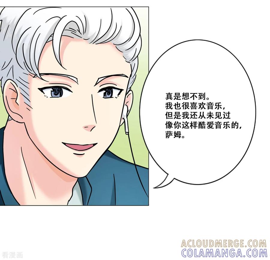 第15话约会-Heartbeat-北京神奇未来（第4张）