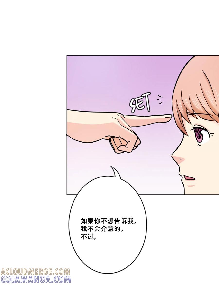 第15话约会-Heartbeat-北京神奇未来（第13张）