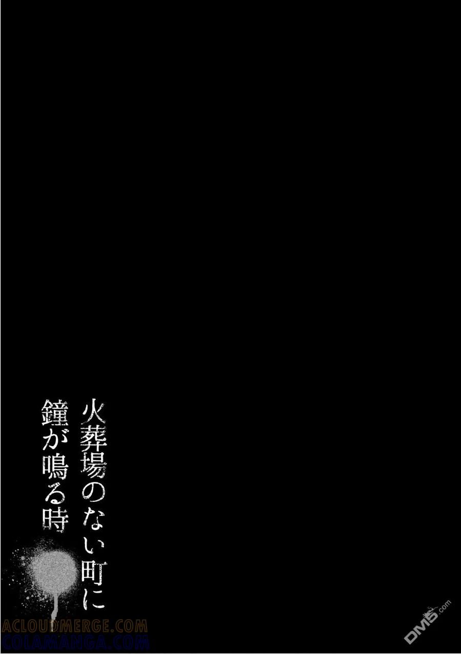 第158话老龙的十文钱-当无火葬场的小镇里钟声鸣响时-和夏弘雨 碧海景（第15张）