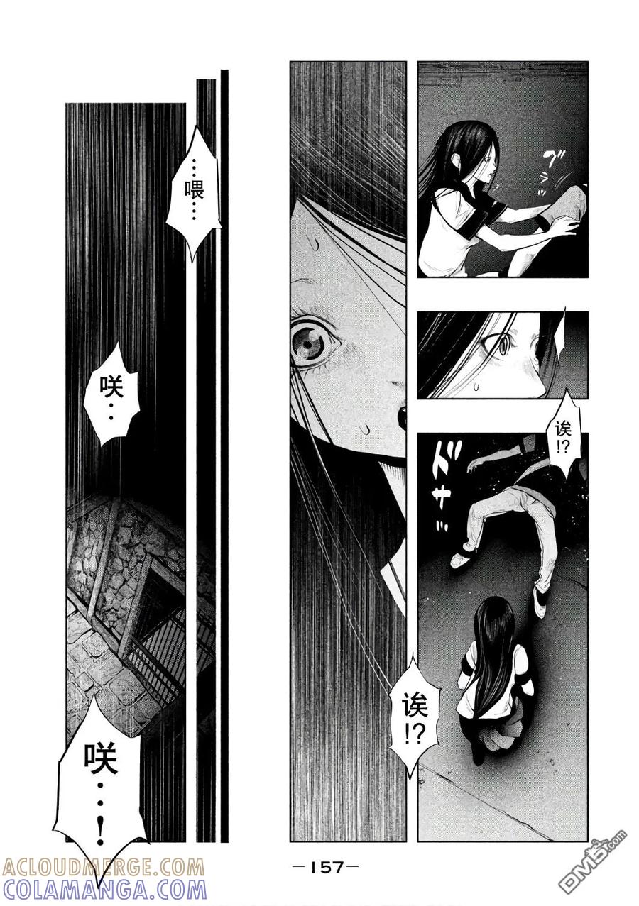 第158话老龙的十文钱-当无火葬场的小镇里钟声鸣响时-和夏弘雨 碧海景（第13张）