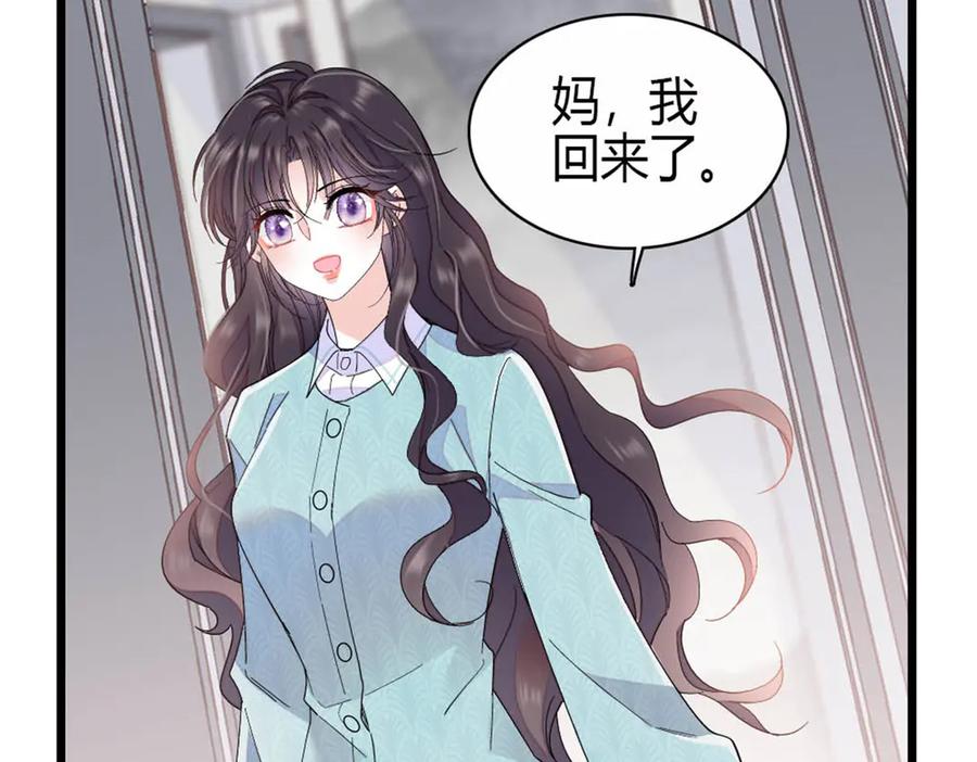 184多谢你了五哥-全能千金燃翻天-阅文漫画/客心文化（第6张）