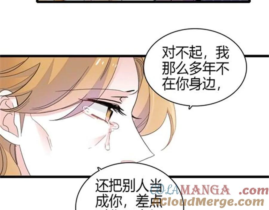 184多谢你了五哥-全能千金燃翻天-阅文漫画/客心文化（第19张）