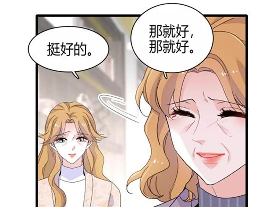 184多谢你了五哥-全能千金燃翻天-阅文漫画/客心文化（第18张）