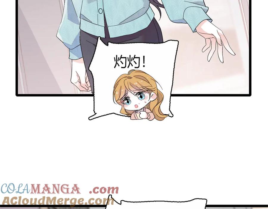 184多谢你了五哥-全能千金燃翻天-阅文漫画/客心文化（第7张）